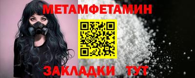 альфа пвп Апрелевка