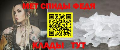 метамфетамин Апшеронск