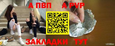 метамфетамин Апшеронск