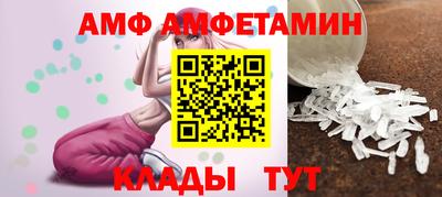 альфа пвп Апрелевка