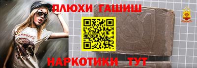 гашишное масло Аргун