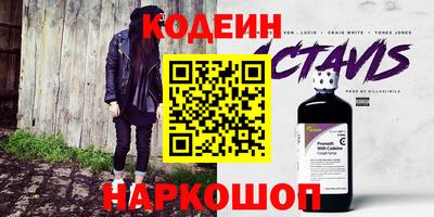 альфа пвп Апрелевка