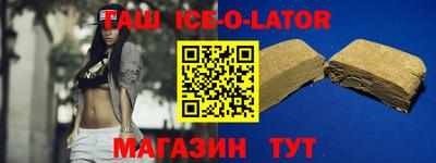 круглые Апшеронск