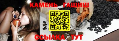 круглые Апшеронск