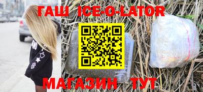 круглые Апшеронск