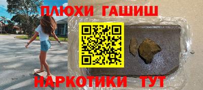 бошки Аргун