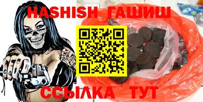 метамфетамин Апшеронск