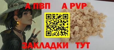 круглые Апшеронск