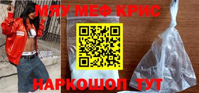 круглые Апшеронск