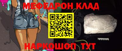 метамфетамин Апшеронск