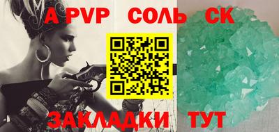 наркотики Апрелевка