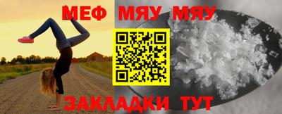 метамфетамин Апшеронск