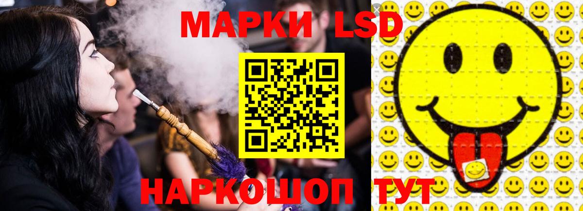 Белорецк  ЛСД экстази  Вход с VPN  Лсд 25 экстази ecstasy 