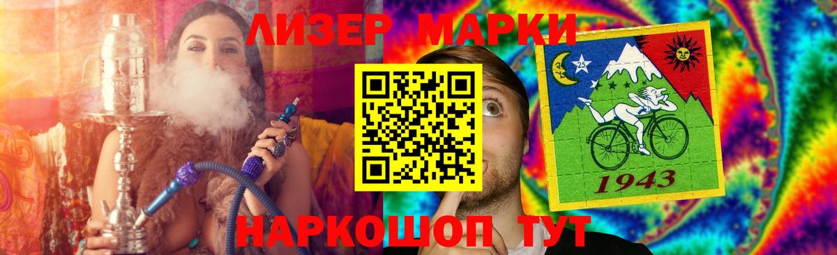 LSD-25 экстази кислота Белорецк