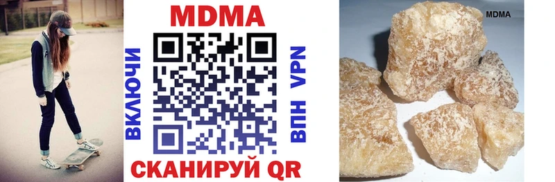 где найти   Белорецк  mega ссылки  МДМА кристаллы 