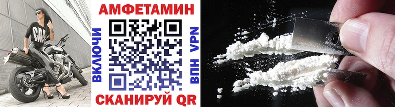 МЕТАМФЕТАМИН кристалл  купить наркотик  mega зеркало  Белорецк 