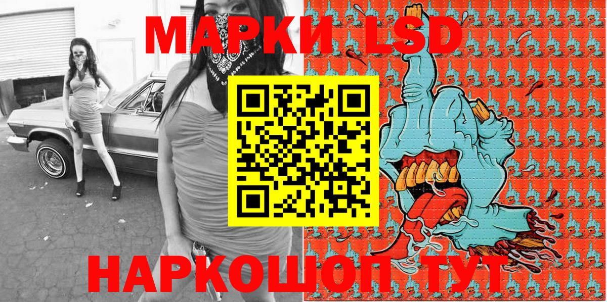 Марки NBOMe 1,8мг  Марки NBOMe 1,8мг  Марки NBOMe  Белорецк 