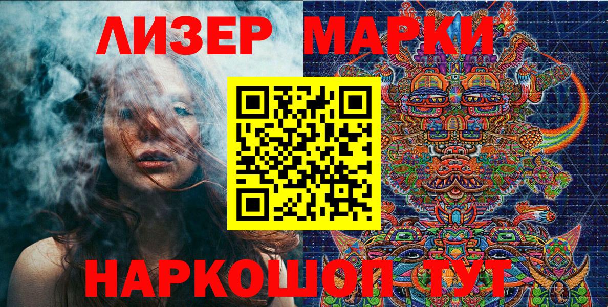 Меф Белорецк