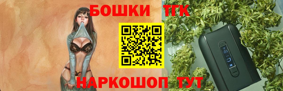 Конопля OG Kush Белорецк